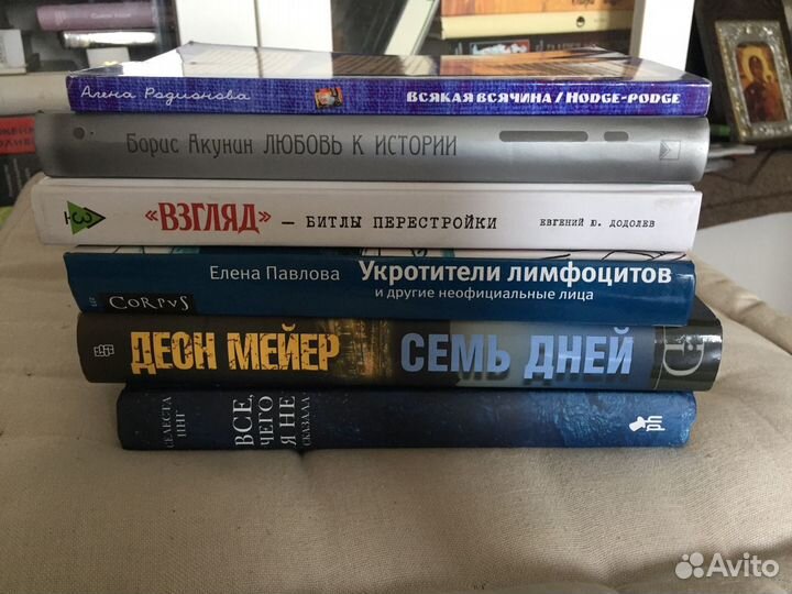 Книги популярных современных писателей