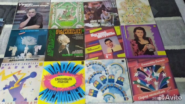 Виниловые пластинки