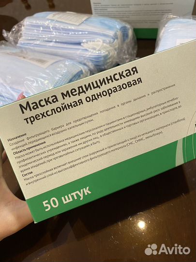 Маска одноразовая медицинская и шапочки шарлотта
