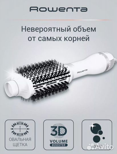 Фен-щетка Rowenta Volumizer CF6130F0