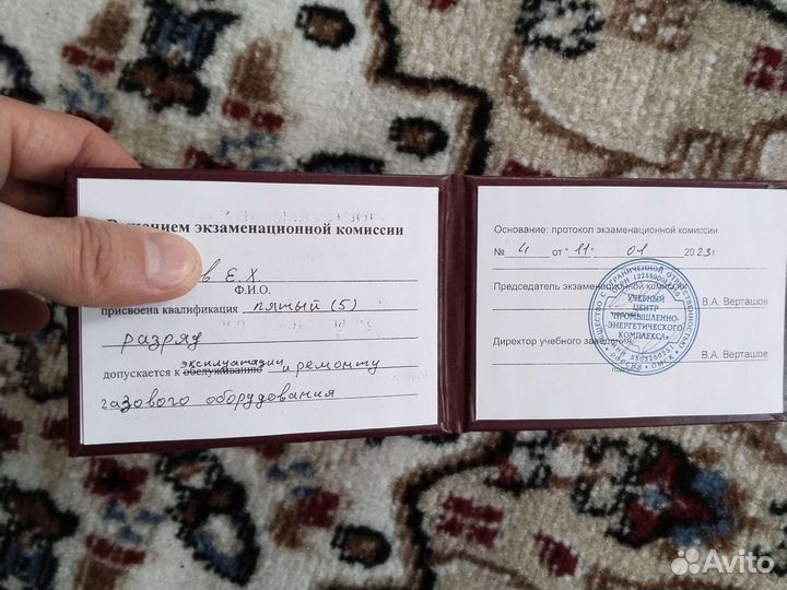 Ремонт газовых плит