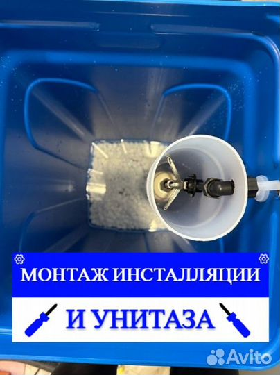 Сантехник. Работаю Один Все услуги по Сантехнике