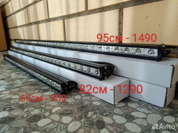 Светодиодная балка люстра 65-95см 72-110W