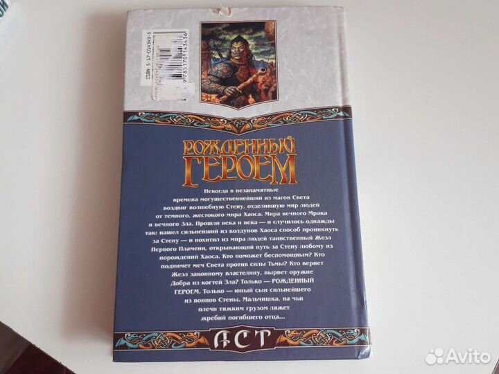 Книги, учебники и журнал удивительные 3d картинки