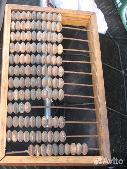 Счеты старые СССР бухгалтерские