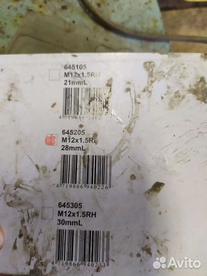 Колесные болты