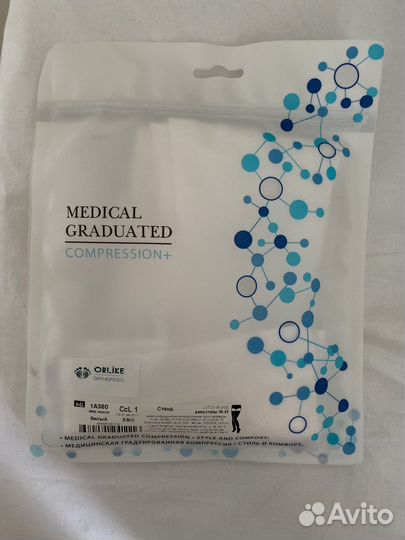 Компрессионные чулки 1 класс xs