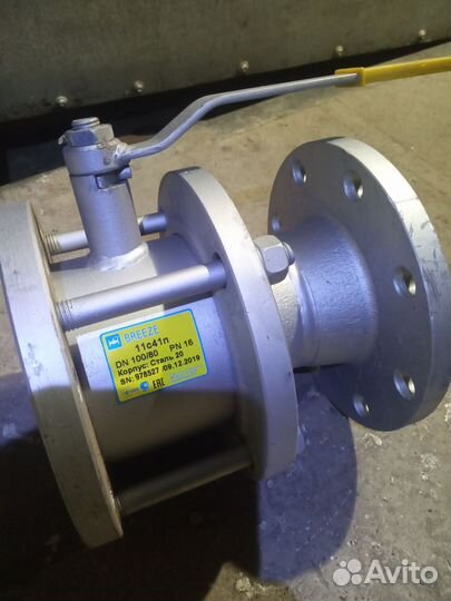 Запорная арматура breeze