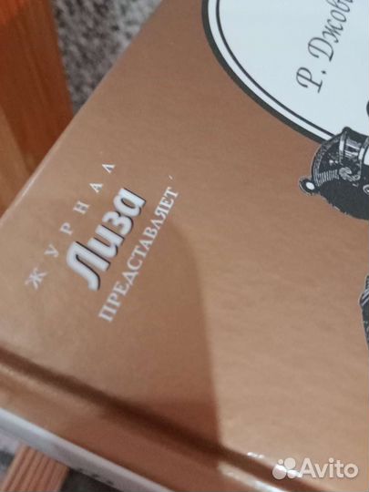 Золотая коллекция от журнала Лиза