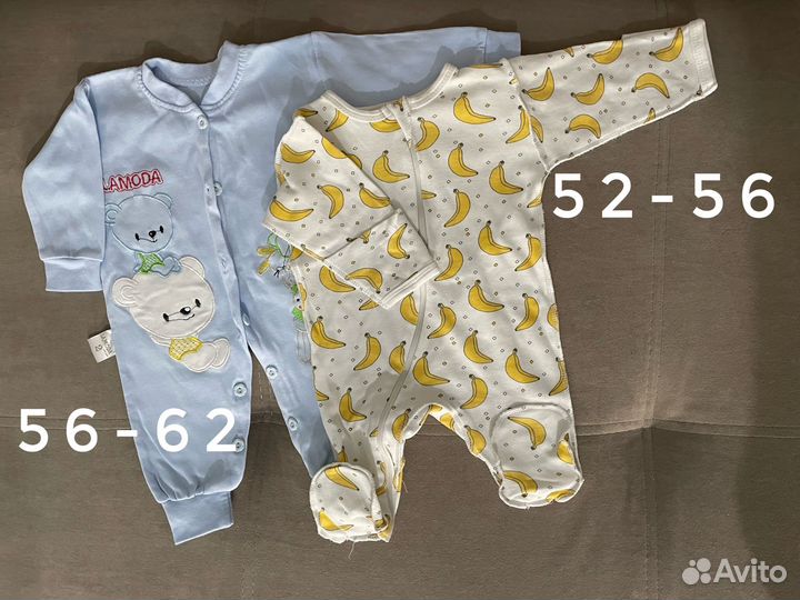 Одежда для новорожденных пакетом