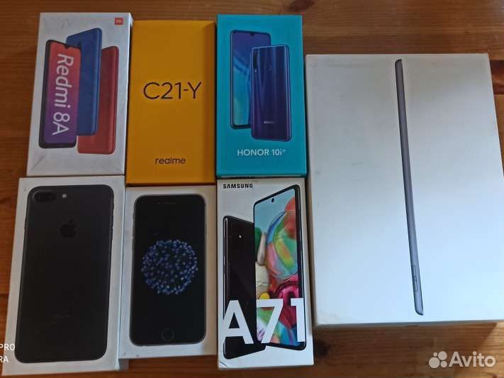 Коробки от телефонов