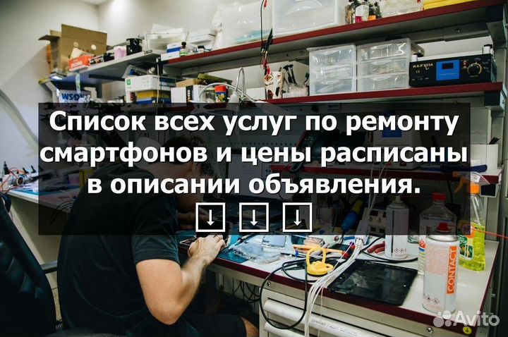 Аккумулятор для Xiaomi Redmi Note 5 Plus (BN44)