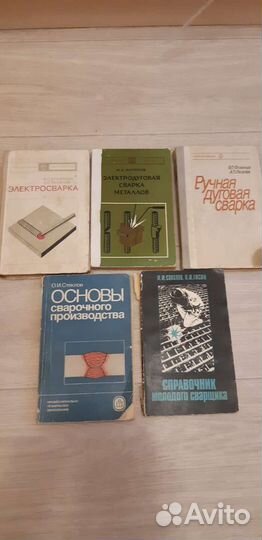 Учебные книги