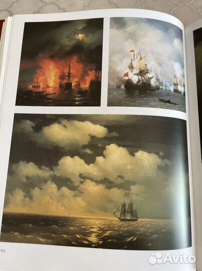 Академизм Белый Город