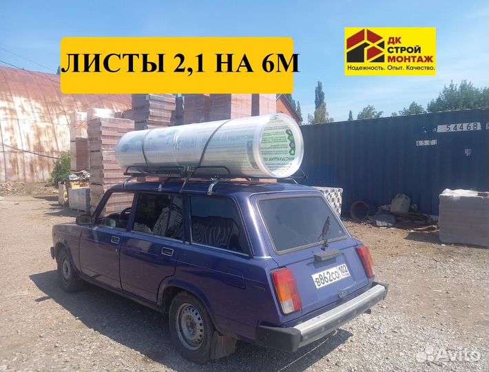 Сотовый поликарбонат