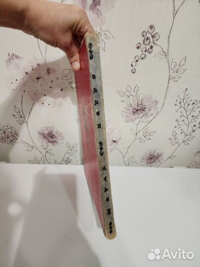 Шарль Перро Волшебные сказки,1973г СССР