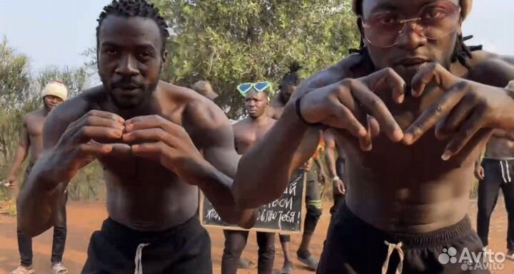 Поздравление из Африки С днем рождения