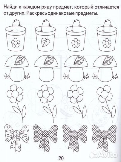 Фотопечать, цветная и черно-белая печать, переплет