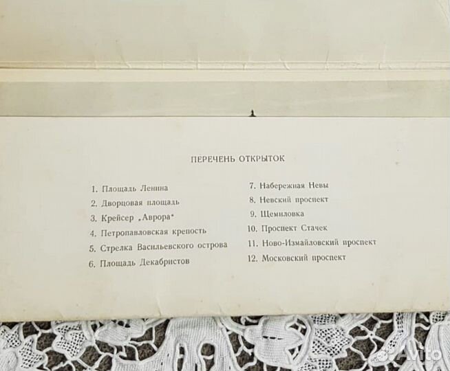 Ленинград, Санкт-Петербург, книги и панорамы