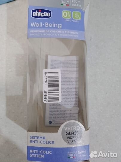 Детская стеклянная бутылочка для кормления chicco