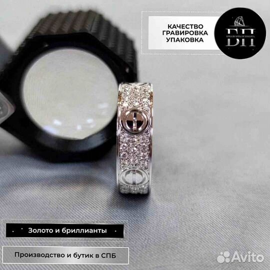 Кольцо Cartier Love, белое золото 0,79ct