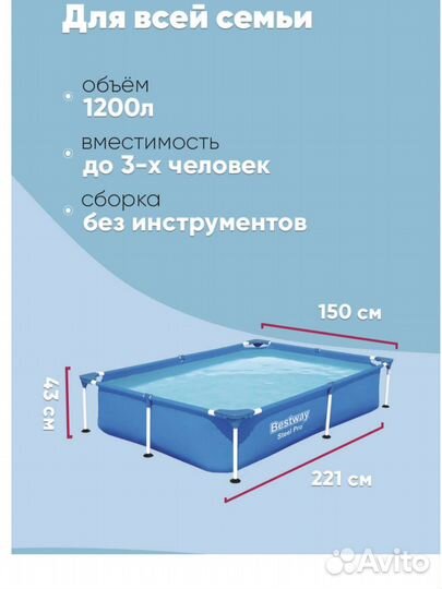 Каркасный бассейн новый