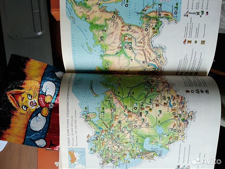 Детская энциклопедия