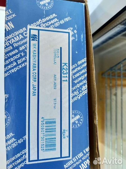 Тормозные колодки задние Тойота Королла