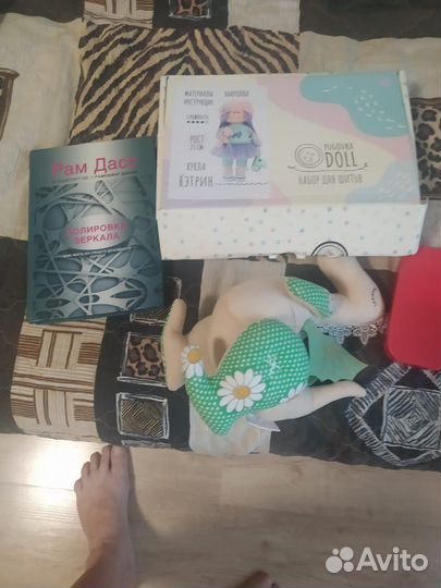 Личные вещи