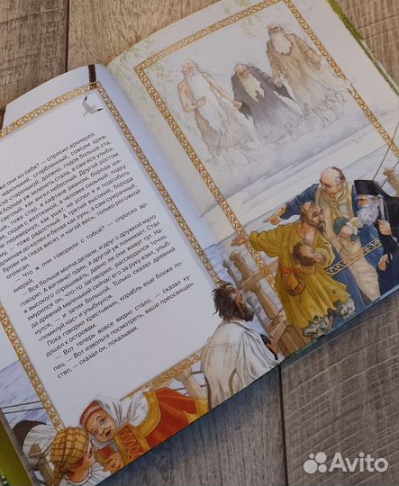 Л. Н. Толстой 