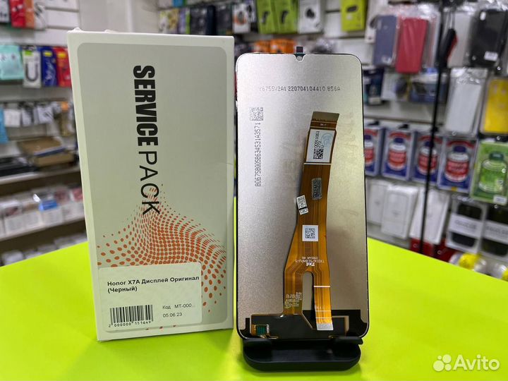 Дисплей для Honor X7A Original