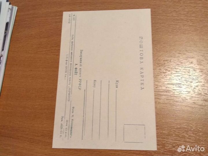 Артисты.Агнесса Петерсон,А.Файт,А.Хвыля репр