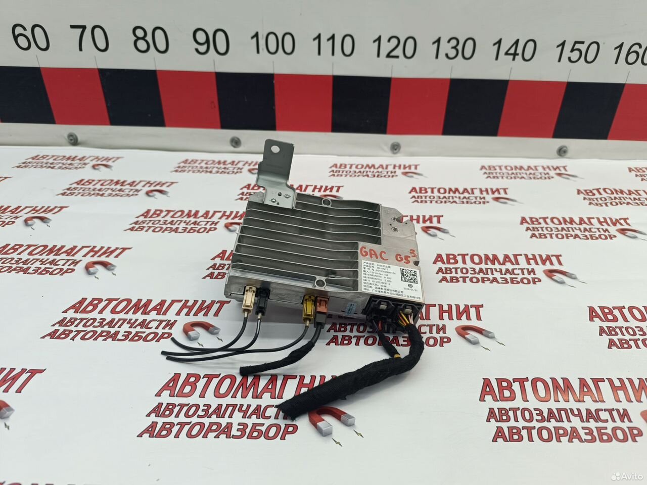 Блок мультимедиа Gac Gs3 Гак Gs 3