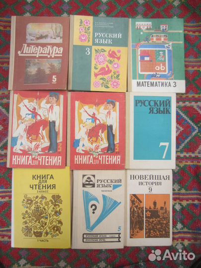 М.Н. Скаткин. Природоведение. Учебное пособие для