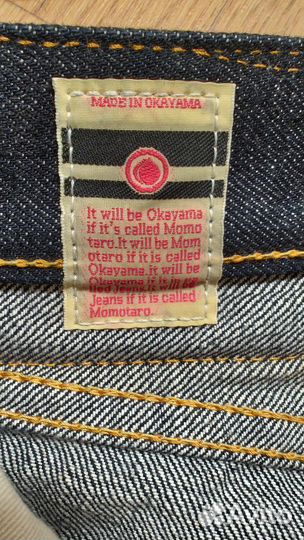 Momotaro Jeans 0306-70 Tight Tapered 13.5oz