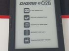 Digma e628 электронная книга