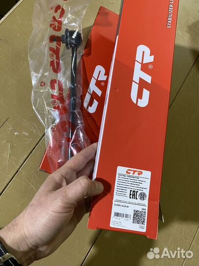 CTR, Тяга стабилизатора Mitsubishi Lancer