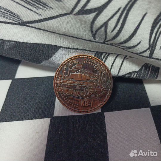 Монета с танком кв 1