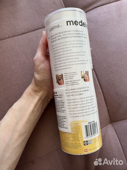 Бутылочка новая Medela Calma для кормления