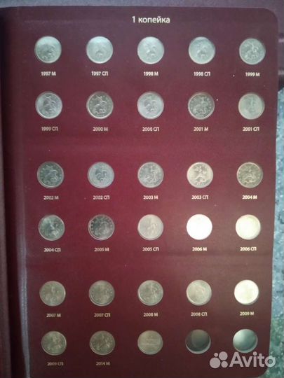 1 копейка Россия и другая погодовка,обмен,продажа