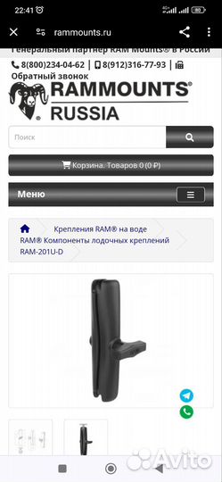 Универсальная муфта