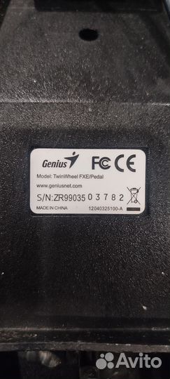 Игровой руль с педалями Genius