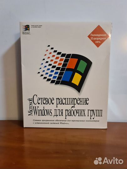 Русские биг боксы Windows 2000, Windows 3.11