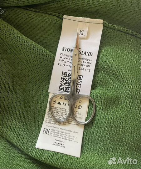 Stone island Shadow project