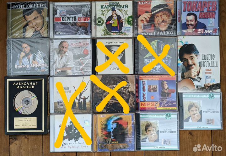 Музыка разных жанров CD DVD