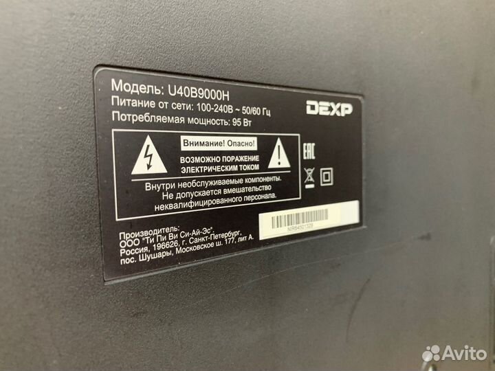 Телевизор Dexp U40B9000H