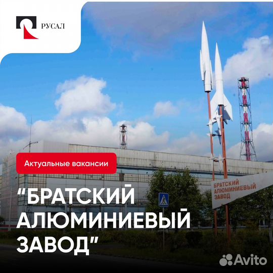 Слесарь-сантехник