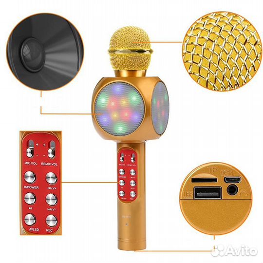 Караоке микрофон