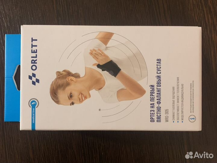 Бандаж на палец и лучезапястный сустав