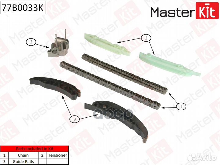 Комплект цепи грм BMW M57N,M47N,N47D без звездо